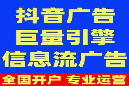 百度推广运营全解析：如何提升广告效果