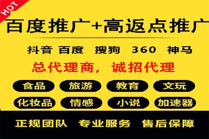 竞价推广开户案例分享：从零到一的营销策略
