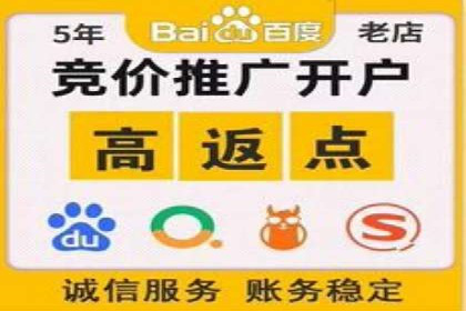 案例剖析：SEM竞价托管助力企业实现业绩增长
